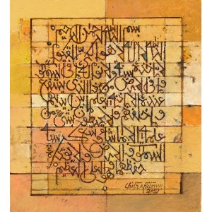 Chitra Pritam, Ayatul Kursi, 14 x 16 Inch, Oil on Canvas, Calligraphy Painting, AC-CP-063
